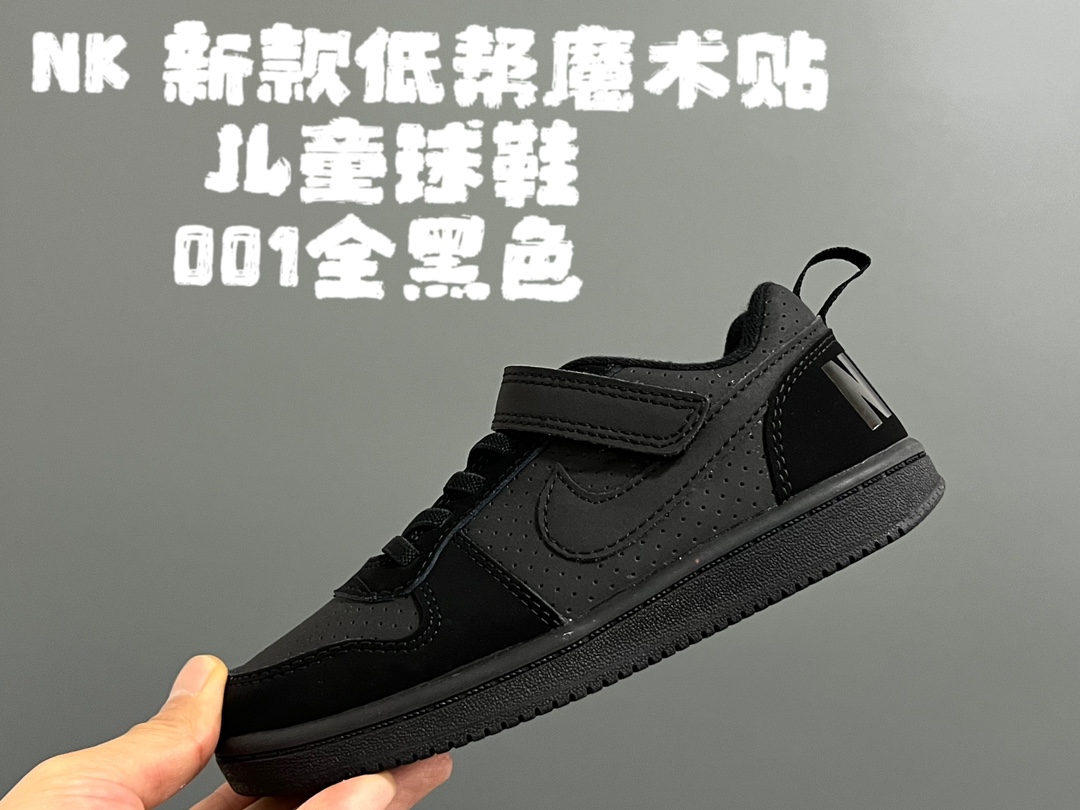 NK 新款低帮魔术贴儿童球鞋 尺码：24-35码 COURT 经典款式设计，时髦又百搭🆒 优质头层皮料拼接，质感满满💯 耐磨防滑大底，脚感超赞👍🏻-选品中心