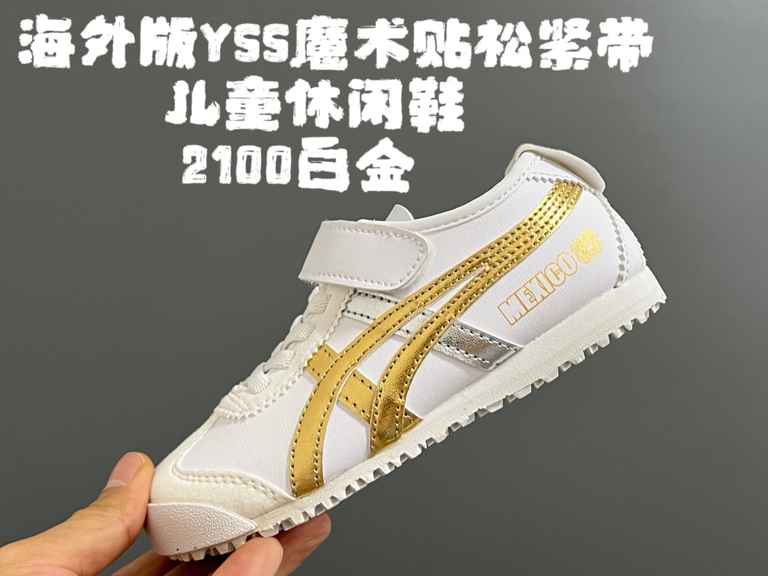 图片[2]-海外版YSS魔术贴松紧带儿童休闲鞋 尺码：24-37码 低调又时髦的鬼冢虎系列🆕 推荐给不想撞款的你[呲牙] 优质皮料拼接，魔术贴松紧带设计，穿脱方便✌🏻 颗粒防滑大底，脚感超赞👍🏻-选品中心