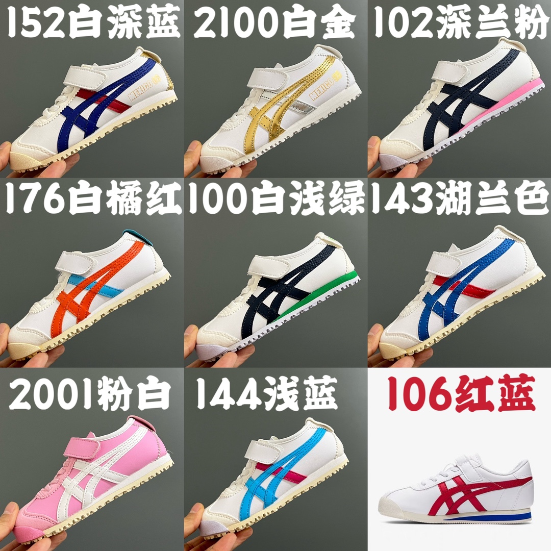 图片[6]-海外版YSS魔术贴松紧带儿童休闲鞋 尺码：24-37码 低调又时髦的鬼冢虎系列🆕 推荐给不想撞款的你[呲牙] 优质皮料拼接，魔术贴松紧带设计，穿脱方便✌🏻 颗粒防滑大底，脚感超赞👍🏻-选品中心