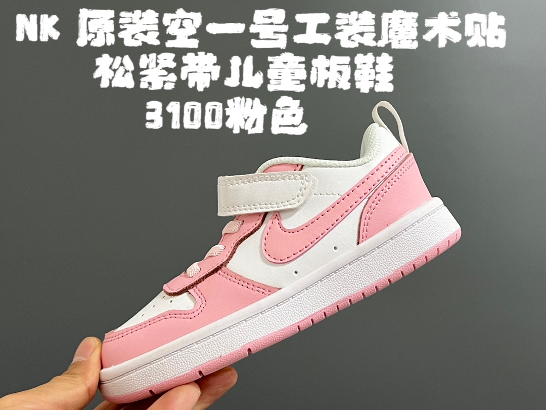 图片[3]-NK 原装空一号工装魔术贴松紧带儿童板鞋 尺码：24-36码 经典空军一号工装系列🆕 优质皮料，质感细腻☁️ 耐磨防滑大底，脚感超赞👍🏻 魔术贴➕松紧带设计，穿脱超级方便✌🏻 便✌🏻-选品中心