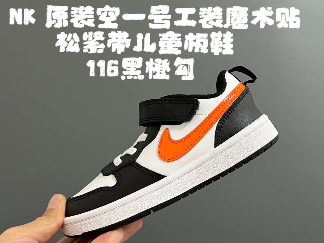 图片[8]-NK 原装空一号工装魔术贴松紧带儿童板鞋 尺码：24-36码 经典空军一号工装系列🆕 优质皮料，质感细腻☁️ 耐磨防滑大底，脚感超赞👍🏻 魔术贴➕松紧带设计，穿脱超级方便✌🏻 便✌🏻-选品中心