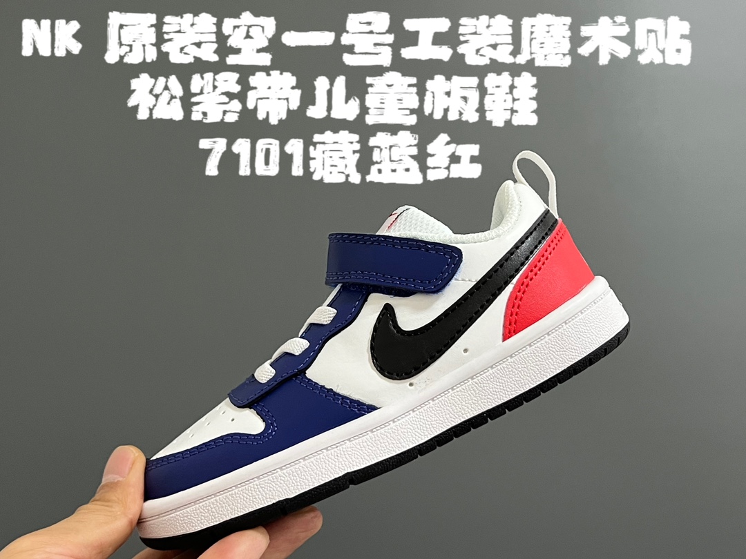 图片[2]-NK 原装空一号工装魔术贴松紧带儿童板鞋 尺码：24-36码 经典空军一号工装系列🆕 优质皮料，质感细腻☁️ 耐磨防滑大底，脚感超赞👍🏻 魔术贴➕松紧带设计，穿脱超级方便✌🏻 便✌🏻-选品中心