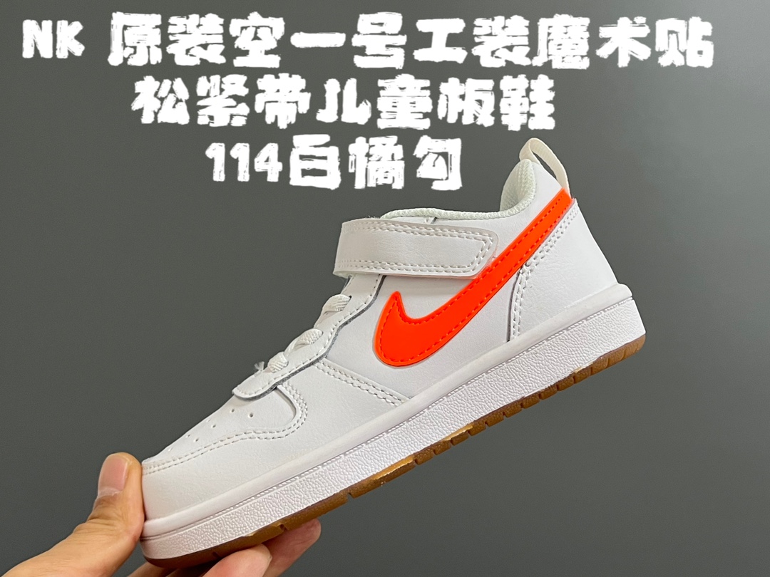 图片[4]-NK 原装空一号工装魔术贴松紧带儿童板鞋 尺码：24-36码 经典空军一号工装系列🆕 优质皮料，质感细腻☁️ 耐磨防滑大底，脚感超赞👍🏻 魔术贴➕松紧带设计，穿脱超级方便✌🏻 便✌🏻-选品中心