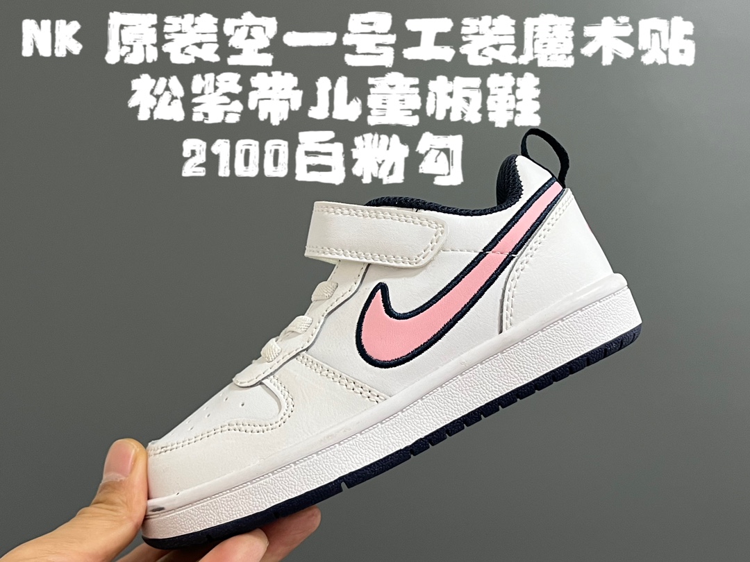 图片[7]-NK 原装空一号工装魔术贴松紧带儿童板鞋 尺码：24-36码 经典空军一号工装系列🆕 优质皮料，质感细腻☁️ 耐磨防滑大底，脚感超赞👍🏻 魔术贴➕松紧带设计，穿脱超级方便✌🏻 便✌🏻-选品中心