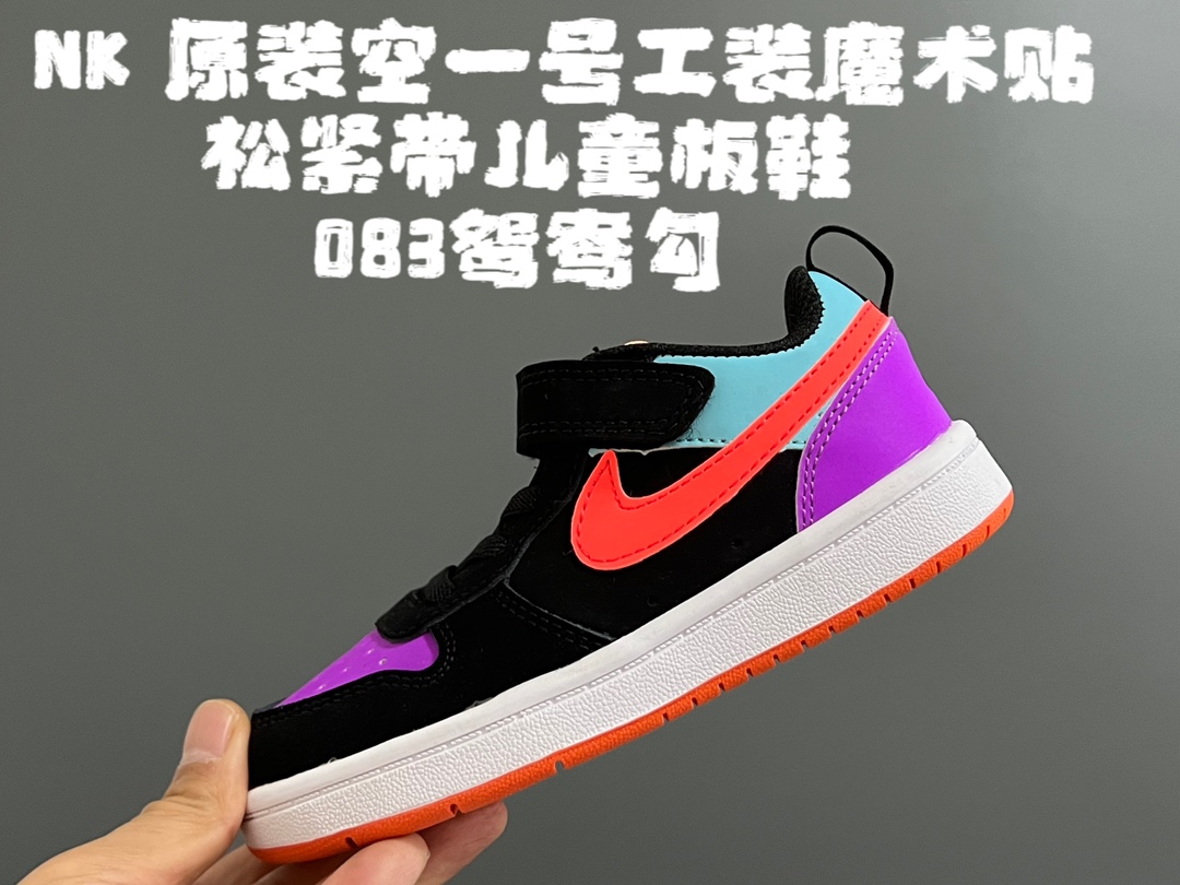 NK 原装空一号工装魔术贴松紧带儿童板鞋 尺码：24-36码 经典空军一号工装系列🆕 优质皮料，质感细腻☁️ 耐磨防滑大底，脚感超赞👍🏻 魔术贴➕松紧带设计，穿脱超级方便✌🏻 便✌🏻-选品中心