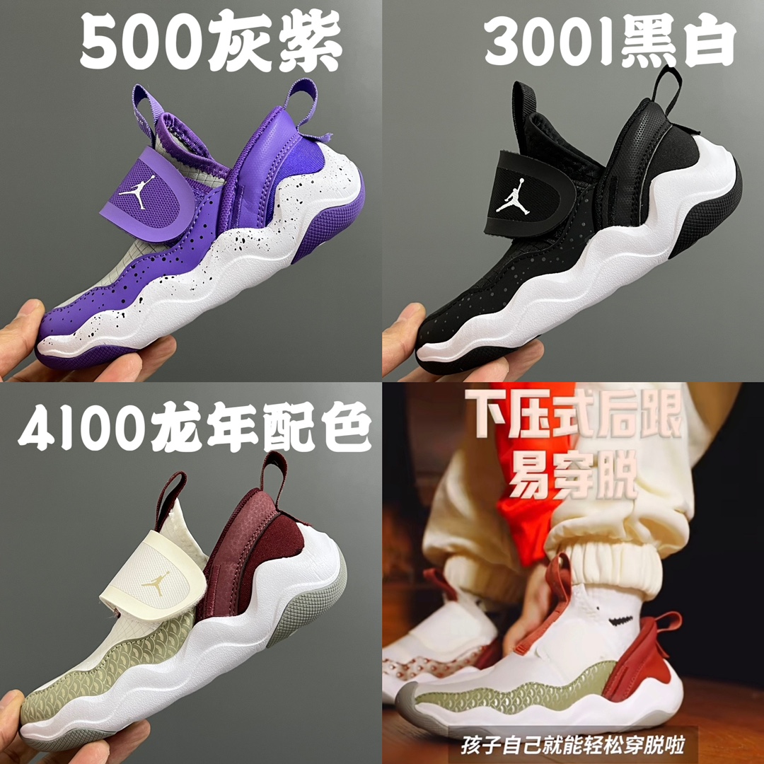 图片[4]-~ 网面乔丹小鲨鱼童鞋 尺码：22-37码 内长为适合脚长，脚多长选多长 例：脚长17.3左右选择28码比较合适 多花一分钟量好脚长，🉑️节约来回换码的时间和运费哦😘-选品中心