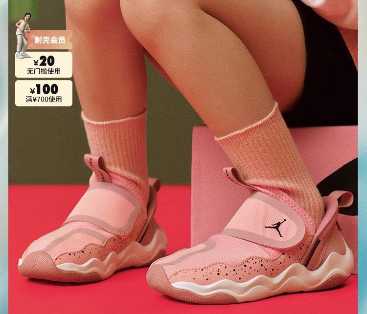 图片[7]-~ 网面乔丹小鲨鱼童鞋 尺码：22-37码 内长为适合脚长，脚多长选多长 例：脚长17.3左右选择28码比较合适 多花一分钟量好脚长，🉑️节约来回换码的时间和运费哦😘-选品中心