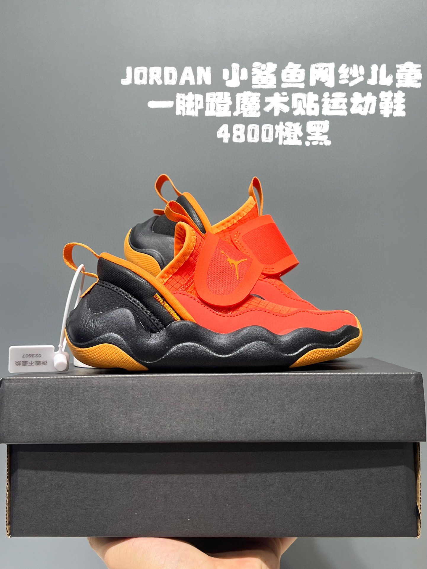 图片[5]-乔丹小鲨鱼网纱儿童一脚蹬魔术贴运动鞋22-37码 网纱拼接设计，透气又舒适☁️ 一脚蹬➕魔术贴，轻松调节✌🏻 大小童鞋底匠心打造，，脚感太赞啦👍🏻-选品中心