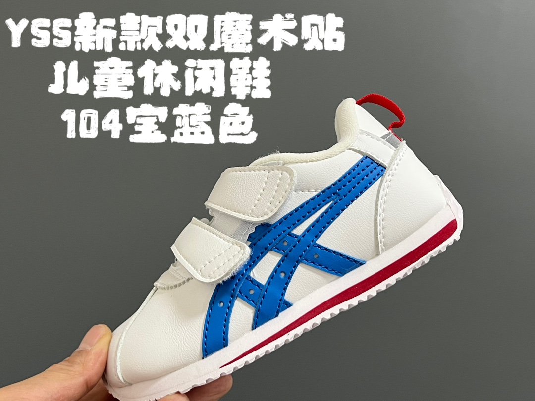 NO:210679,ASICS Double Velcro Children's Shoes Size 24-37 is really loveable. Not only does the appearance design continue the classic, but the foot feel is even more amazing. The comfortable itinerary brings you a good mood for a day!  !  !  !  !  ,ASICS,19860909亚瑟士双魔术贴童鞋24-37码 真的太让人喜欢了吧,不光外观设计延续经典,脚感方面才更是绝绝子,让舒适的行程给您带来一天的好心情！！！！！,亚瑟士,ASICS,,Children's
