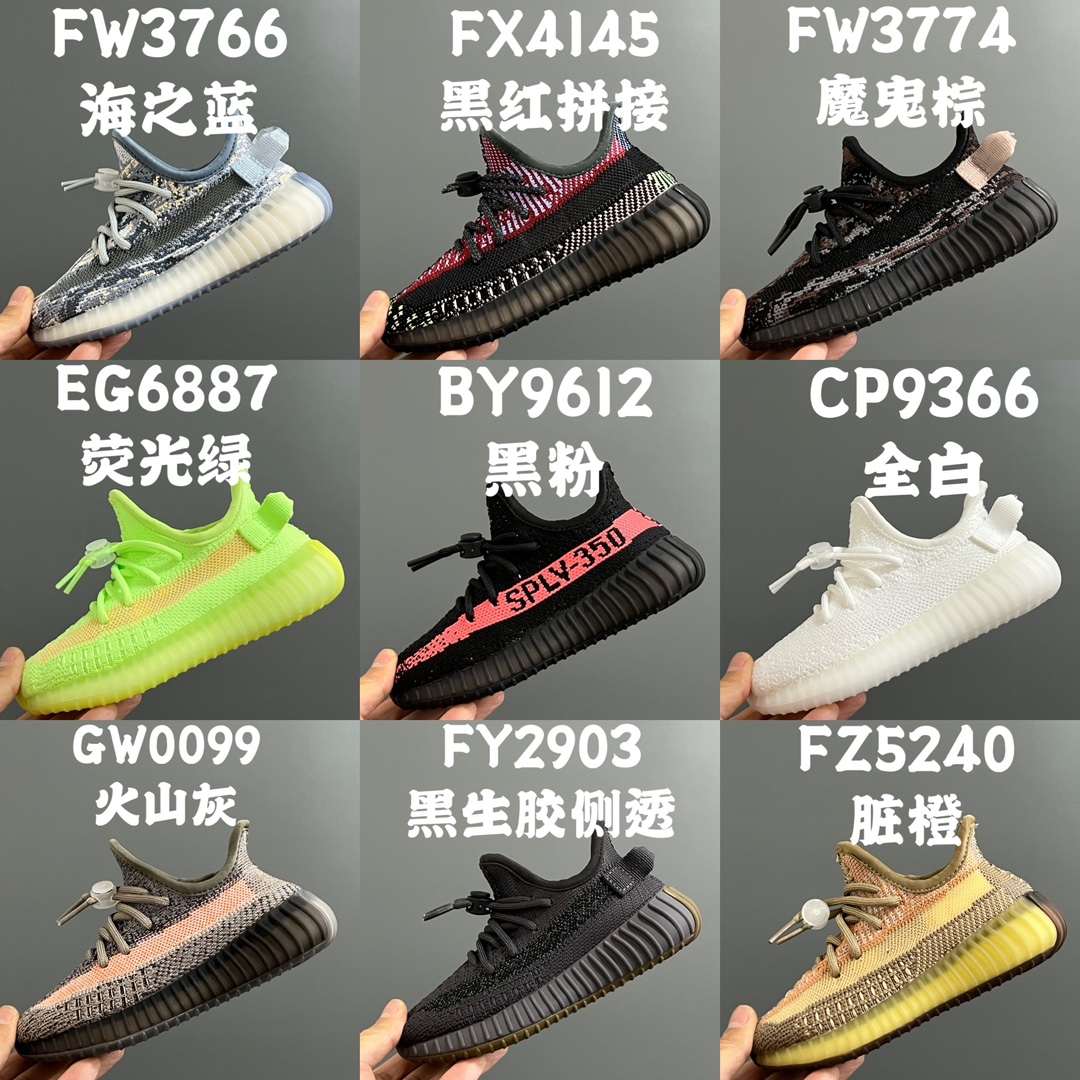 图片[5]-尺码表在这👇🏻专G版椰子350V2真爆鞋带扣儿童一脚蹬运动鞋 尺码：24-35码 内长为适合脚长，脚多长选多长 例：脚长17左右选择28码比较合适 多花一分钟量好脚长，🉑节约来回换码得时间和运费哦😘-选品中心