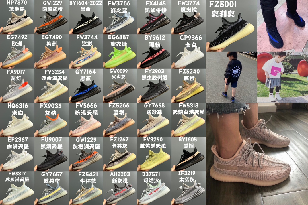 图片[2]-尺码表在这👇🏻专G版椰子350V2真爆鞋带扣儿童一脚蹬运动鞋 尺码：24-35码 内长为适合脚长，脚多长选多长 例：脚长17左右选择28码比较合适 多花一分钟量好脚长，🉑节约来回换码得时间和运费哦😘-选品中心