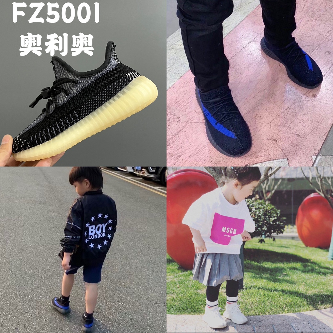 图片[7]-尺码表在这👇🏻专G版椰子350V2真爆鞋带扣儿童一脚蹬运动鞋 尺码：24-35码 内长为适合脚长，脚多长选多长 例：脚长17左右选择28码比较合适 多花一分钟量好脚长，🉑节约来回换码得时间和运费哦😘-选品中心