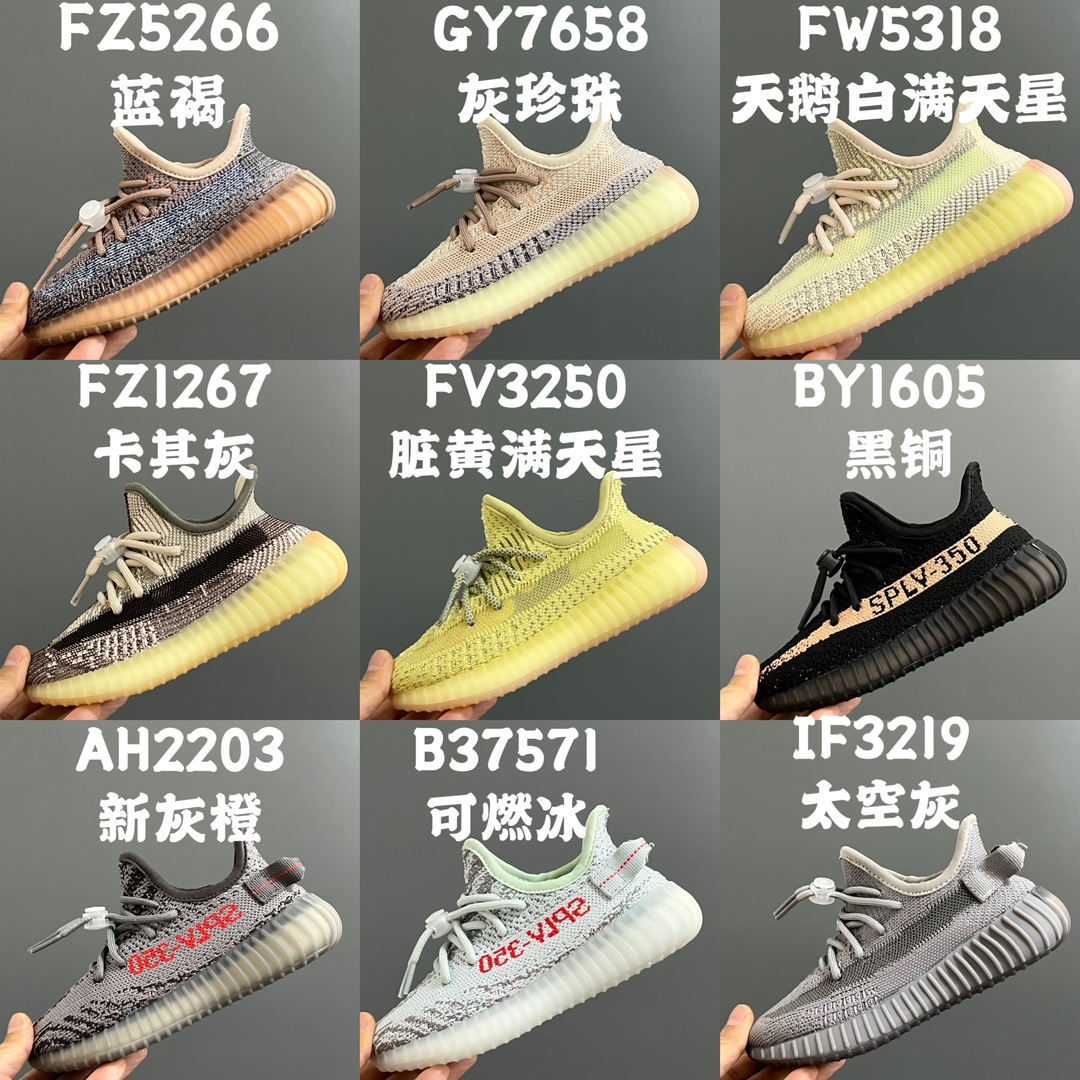 图片[6]-尺码表在这👇🏻专G版椰子350V2真爆鞋带扣儿童一脚蹬运动鞋 尺码：24-35码 内长为适合脚长，脚多长选多长 例：脚长17左右选择28码比较合适 多花一分钟量好脚长，🉑节约来回换码得时间和运费哦😘-选品中心