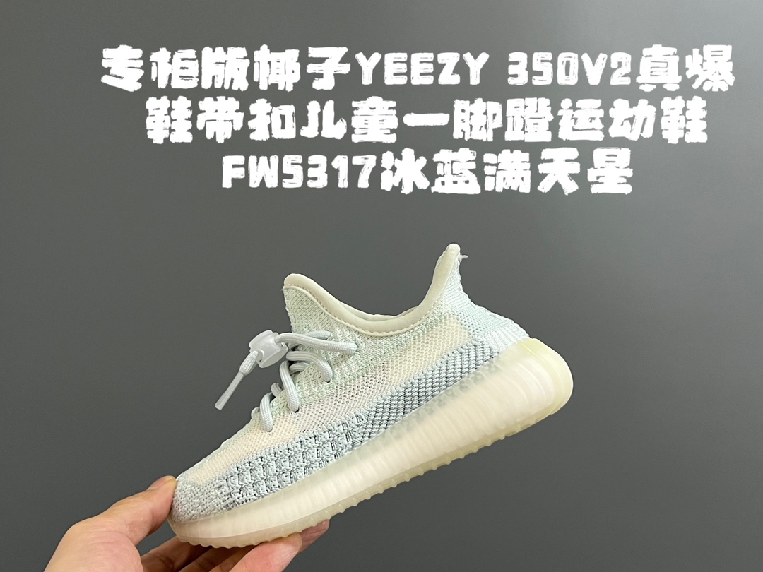 专G版椰子350V2真爆鞋带扣儿童一脚蹬运动鞋SIZE24-35码专柜版来咯真爆米花系列脚感超级棒软弹效