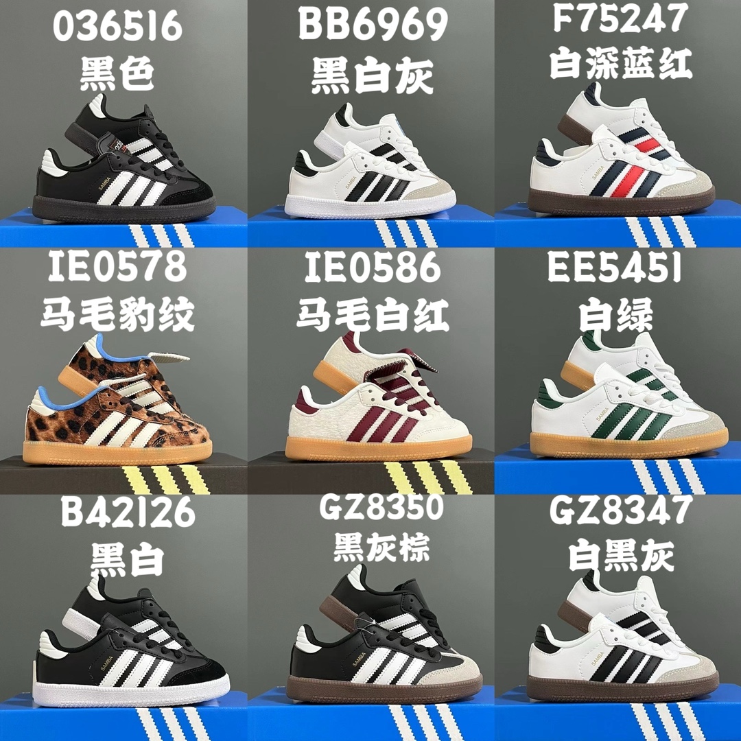 图片[9]-尺码表更新： 原单版A家德训儿童休闲鞋 尺码：24-37码 24-27码为松紧带 28-37码为鞋带款 超萌的SAMBA德训系列 原单版品质❤️细节做工版型超赞👍🏻 新增马毛材质，高级感满满 时髦精必备呀！-选品中心