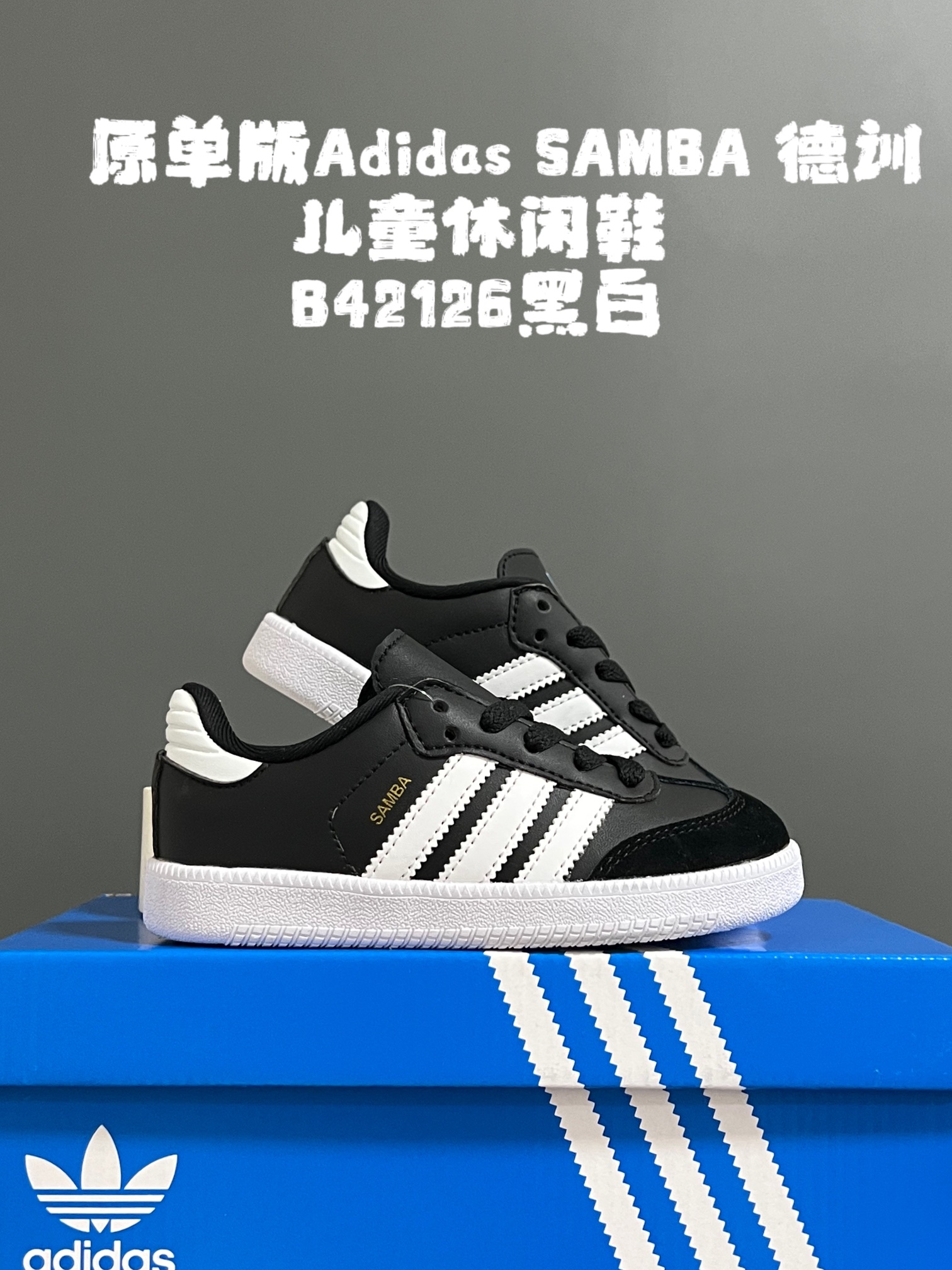 图片[3]-尺码表更新： 原单版A家德训儿童休闲鞋 尺码：24-37码 24-27码为松紧带 28-37码为鞋带款 超萌的SAMBA德训系列 原单版品质❤️细节做工版型超赞👍🏻 新增马毛材质，高级感满满 时髦精必备呀！-选品中心