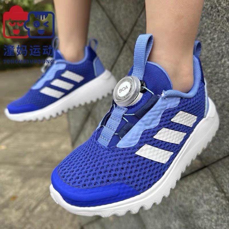 图片[6]-下单备注👇🏻334阿迪BOA 锁扣3代网面儿童运动鞋 尺码：24-37码 内长为适合脚长，脚多长选多长 例：脚长17左右选择28码比较合适 多花一分钟量好脚长，🉑节约来回换码的时间和运费哦😘-选品中心