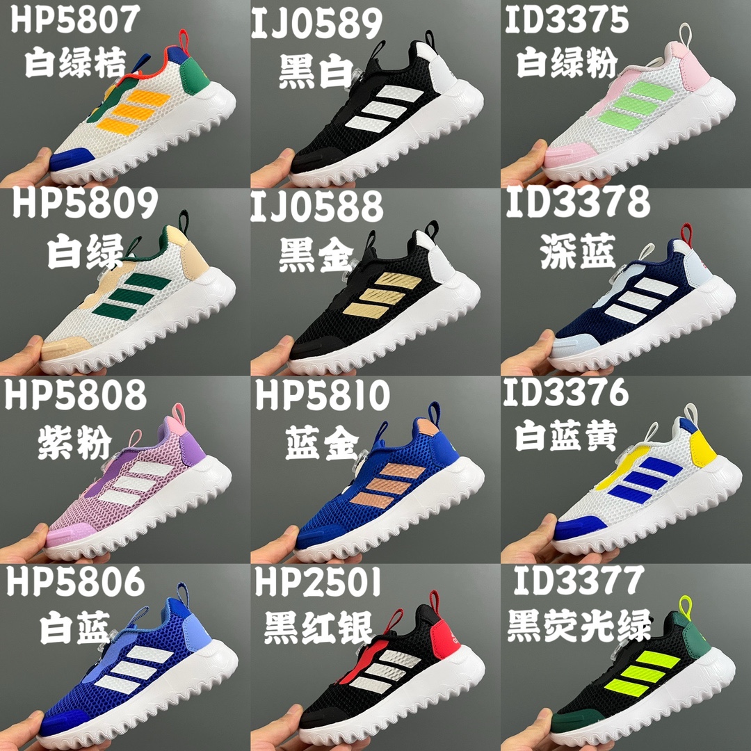 图片[2]-下单备注👇🏻334阿迪BOA 锁扣3代网面儿童运动鞋 尺码：24-37码 内长为适合脚长，脚多长选多长 例：脚长17左右选择28码比较合适 多花一分钟量好脚长，🉑节约来回换码的时间和运费哦😘-选品中心