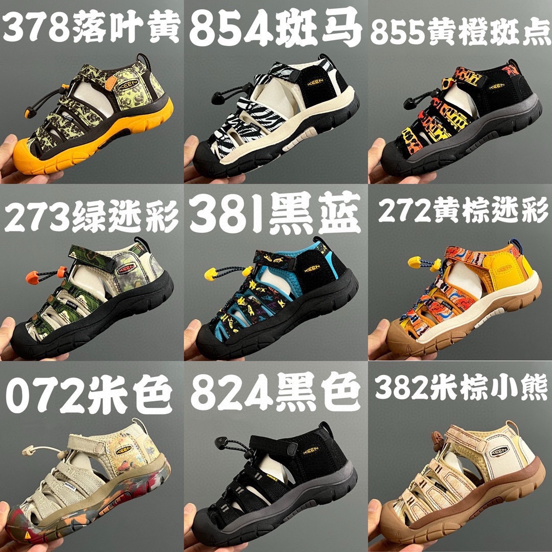 图片[2]-尺码表 KEEN科恩溯溪凉鞋24–37码 版本很多，认准顶配版👏🏻殿堂级户外运动凉鞋，内置专业防滑EVA，高弹有韧性！鞋包头设计，完美呵护宝贝小脚丫。专为溯溪而生，脚感一流！-选品中心