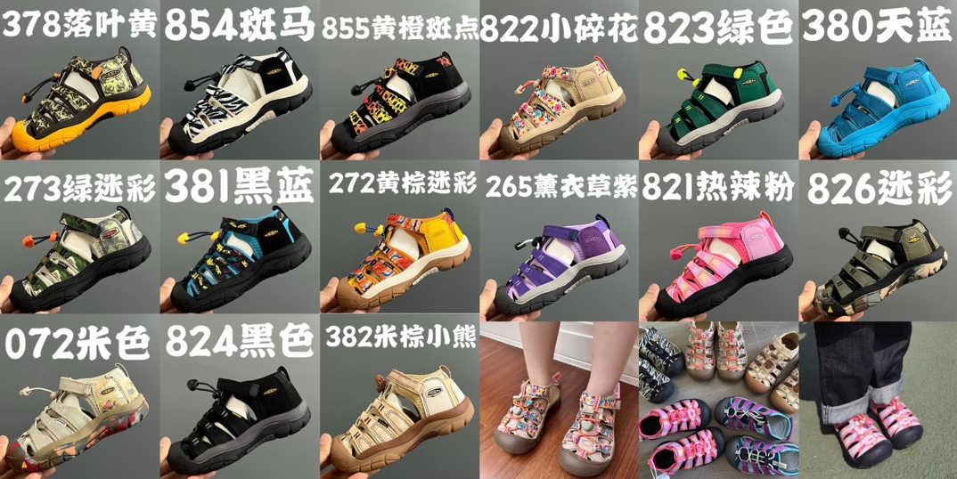 尺码表 KEEN科恩溯溪凉鞋24–37码 版本很多，认准顶配版👏🏻殿堂级户外运动凉鞋，内置专业防滑EVA，高弹有韧性！鞋包头设计，完美呵护宝贝小脚丫。专为溯溪而生，脚感一流！-选品中心