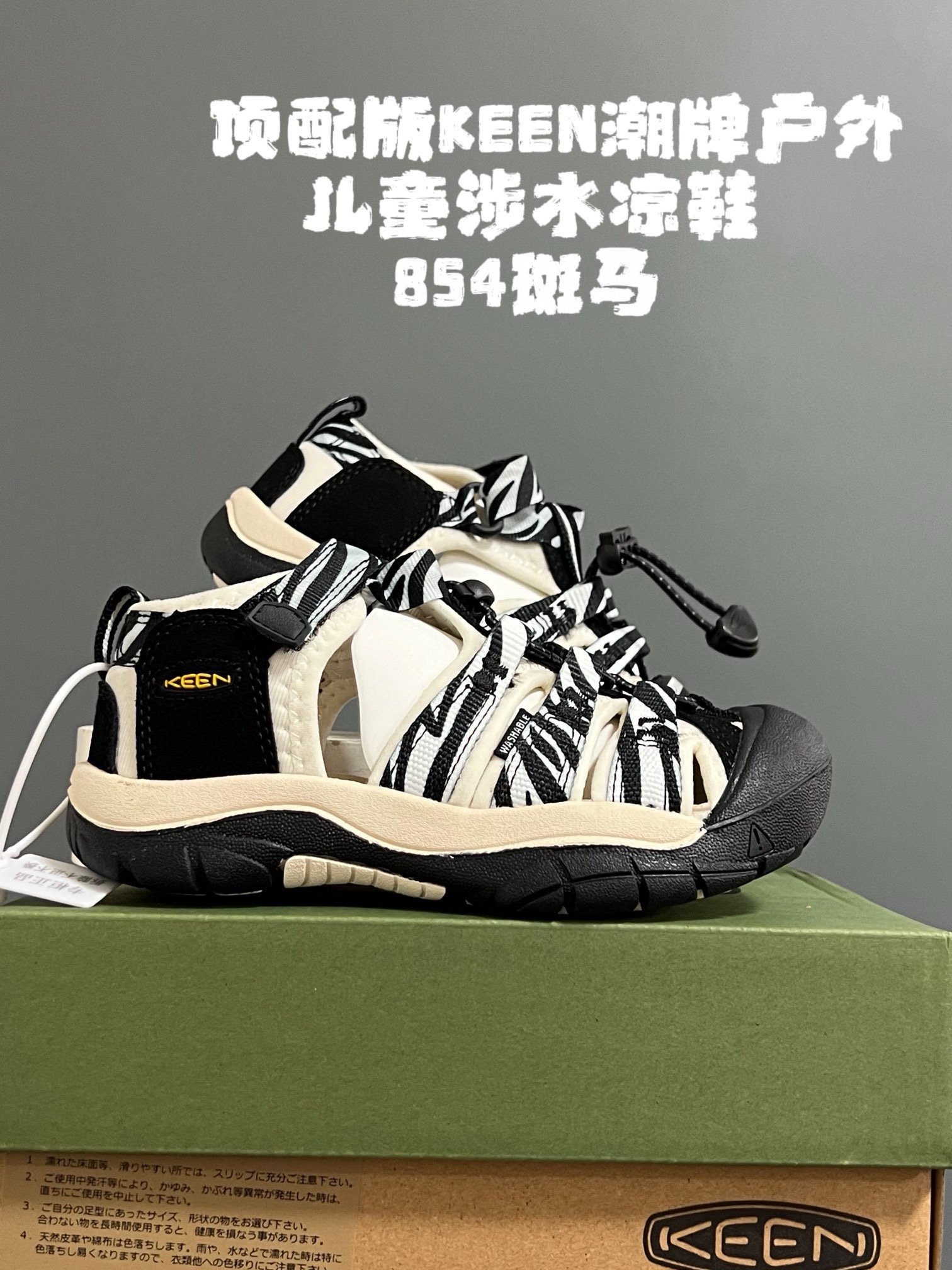 图片[8]-KEEN科恩户外儿童涉水溯溪凉鞋24–37码 户外大佬—KEEN科恩潮牌⛺️优质尼龙材料镂空拼接，透气又舒适☁️橡胶耐磨防滑包头大底✅-选品中心