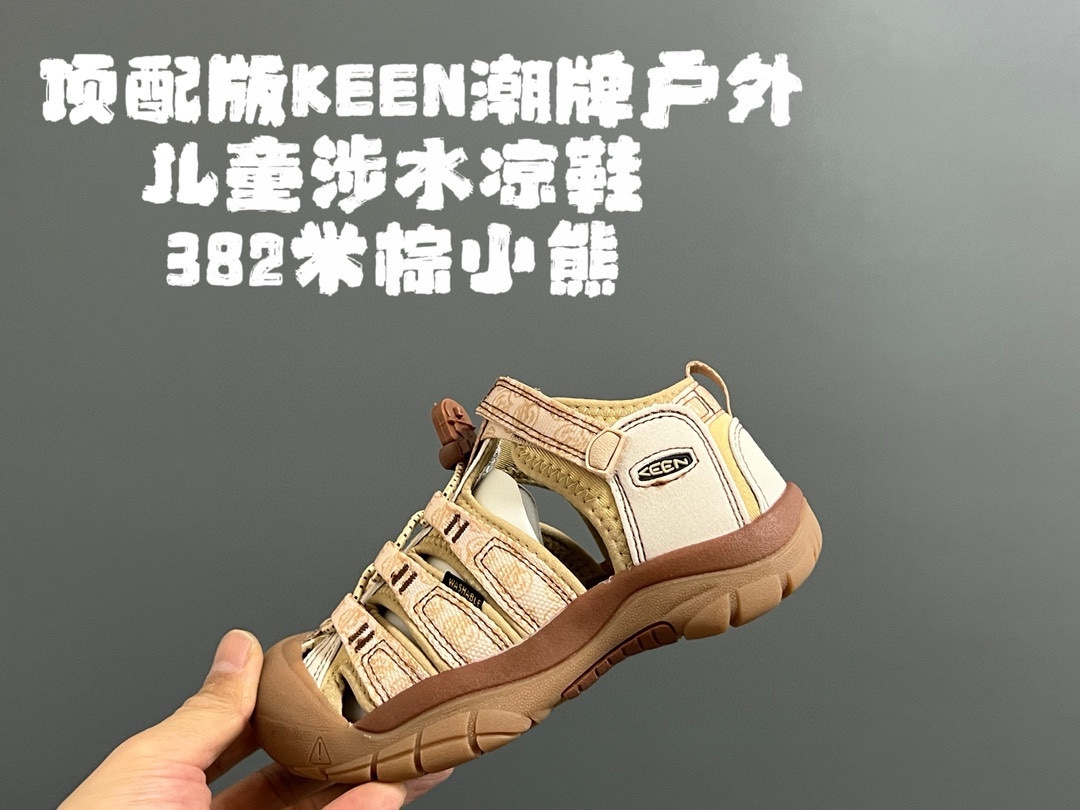 图片[7]-顶配版KEEN潮牌户外儿童涉水溯溪凉鞋 尺码：24-37码 户外大佬—KEEN科恩潮牌⛺️ 优质尼龙材料镂空拼接，透气又舒适☁️ 橡胶耐磨防滑包头大底✅ 应对轻松不管是室内还是户外的各种地形✌🏻 高端客户必入单品❤️-选品中心