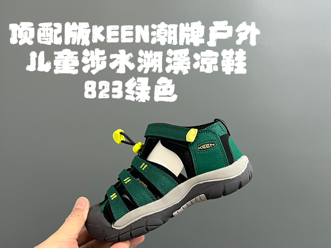 图片[5]-顶配版KEEN潮牌户外儿童涉水溯溪凉鞋 尺码：24-37码 户外大佬—KEEN科恩潮牌⛺️ 优质尼龙材料镂空拼接，透气又舒适☁️ 橡胶耐磨防滑包头大底✅ 应对轻松不管是室内还是户外的各种地形✌🏻 高端客户必入单品❤️-选品中心