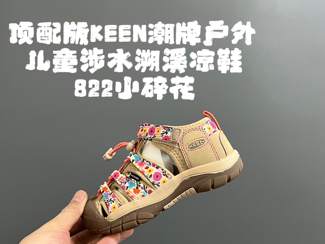 图片[6]-顶配版KEEN潮牌户外儿童涉水溯溪凉鞋 尺码：24-37码 户外大佬—KEEN科恩潮牌⛺️ 优质尼龙材料镂空拼接，透气又舒适☁️ 橡胶耐磨防滑包头大底✅ 应对轻松不管是室内还是户外的各种地形✌🏻 高端客户必入单品❤️-选品中心