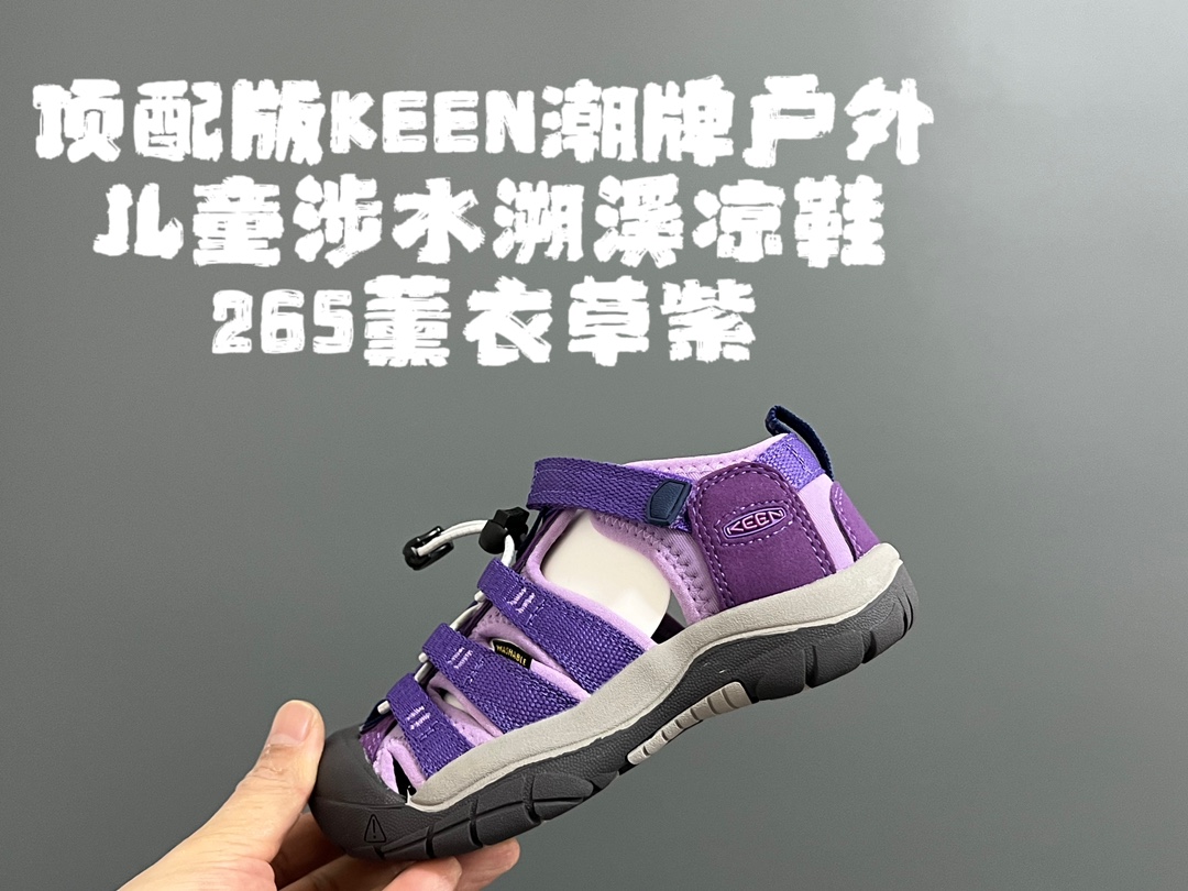 图片[3]-顶配版KEEN潮牌户外儿童涉水溯溪凉鞋 尺码：24-37码 户外大佬—KEEN科恩潮牌⛺️ 优质尼龙材料镂空拼接，透气又舒适☁️ 橡胶耐磨防滑包头大底✅ 应对轻松不管是室内还是户外的各种地形✌🏻 高端客户必入单品❤️-选品中心