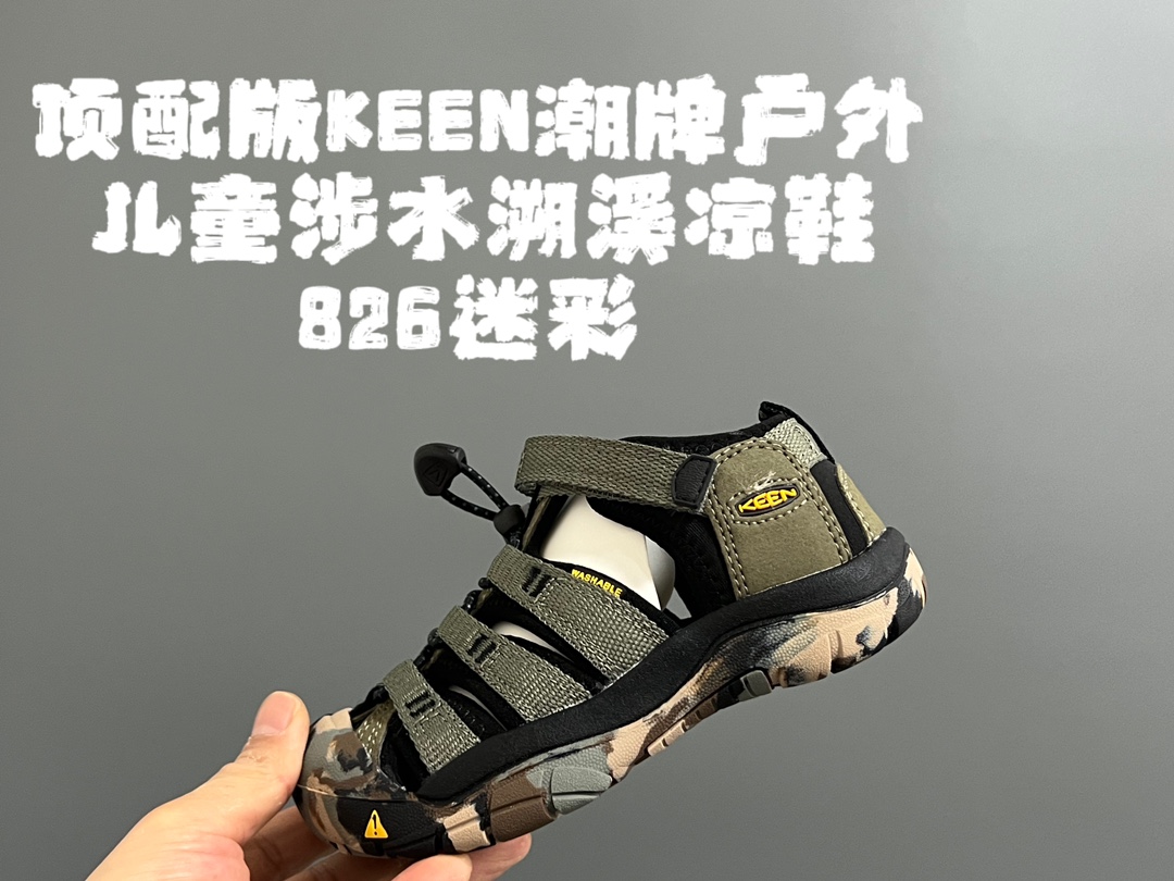 图片[2]-顶配版KEEN潮牌户外儿童涉水溯溪凉鞋 尺码：24-37码 户外大佬—KEEN科恩潮牌⛺️ 优质尼龙材料镂空拼接，透气又舒适☁️ 橡胶耐磨防滑包头大底✅ 应对轻松不管是室内还是户外的各种地形✌🏻 高端客户必入单品❤️-选品中心