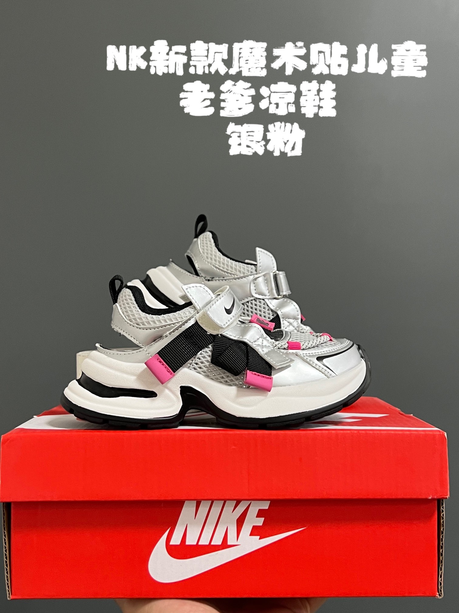 NO:339203,Special offer for the start of school season. New Velcro frame children's dad sandals. SIZE26-37. Babies who don't like to wear sandals. Come and see [grin] Breathable mesh, heel hollow design. Velcro design is easy to adjust. Wear-resistant and non-slip sole, excellent foot feel, special offer, sandals,19860909开学季特价 新款魔术贴框子儿童老爹凉鞋 SIZE26-37码 不爱穿凉鞋的宝宝快看过来[呲牙] 透气性网面,后跟镂空设计 魔术贴设计方便调节 耐磨防滑大底,脚感超赞,特价款,sandals,,Children's