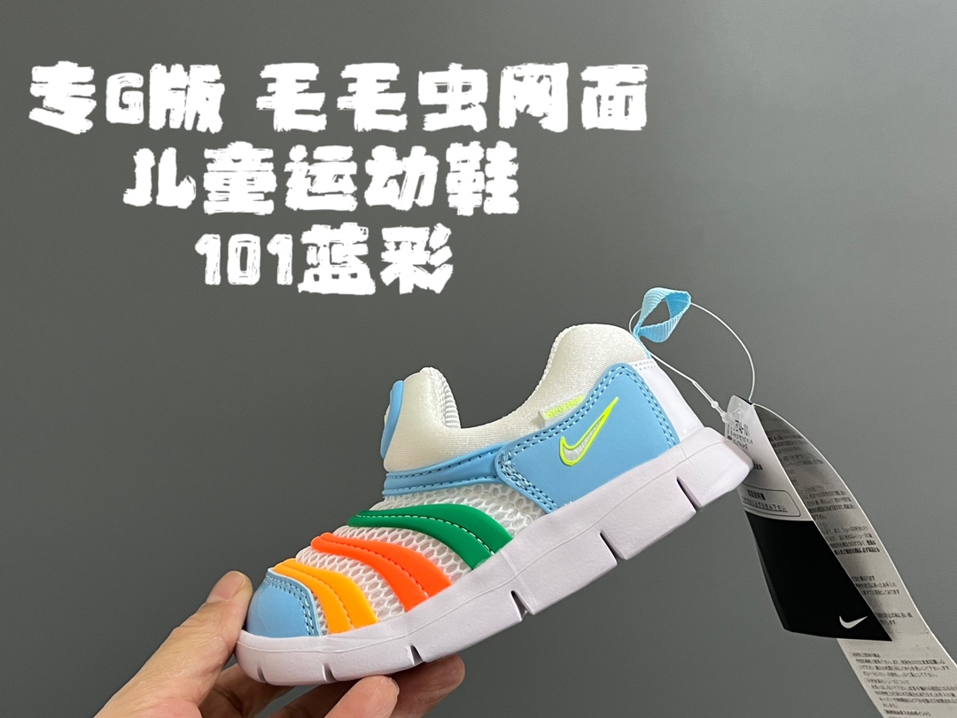 @小童135 大童@145 专G版毛毛虫网面儿童运动鞋（小童） TALLA: 22-37.5 毛毛虫—el mejor zapato infantil, sin excepción ❤️ Por fin llegó la versión …