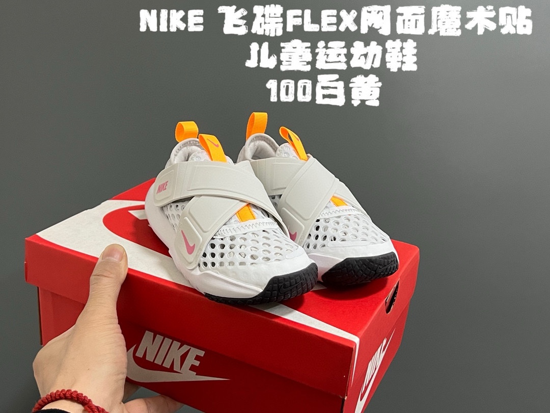 图片[8]-活动价‼️‼️‼️ NK 春夏新款飞碟FLEX网面魔术贴设计缓震软底儿童运动鞋 尺码：24-37码 专G同步大爆款🔥 优质网面鞋面透气舒适不闷脚☁️ 升级交叉绑带魔术贴设计，贴合脚背又锻炼手指精细💯 橡胶➕MODO大底，耐磨防滑软弹✔️ 小细节卡通印花，太可爱了💓 早下单早发货🛒🛒🛒-选品中心