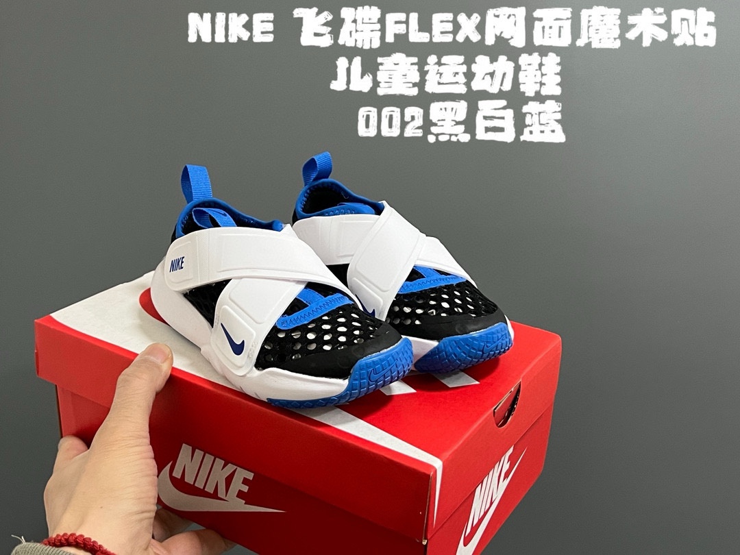 图片[7]-活动价‼️‼️‼️ NK 春夏新款飞碟FLEX网面魔术贴设计缓震软底儿童运动鞋 尺码：24-37码 专G同步大爆款🔥 优质网面鞋面透气舒适不闷脚☁️ 升级交叉绑带魔术贴设计，贴合脚背又锻炼手指精细💯 橡胶➕MODO大底，耐磨防滑软弹✔️ 小细节卡通印花，太可爱了💓 早下单早发货🛒🛒🛒-选品中心