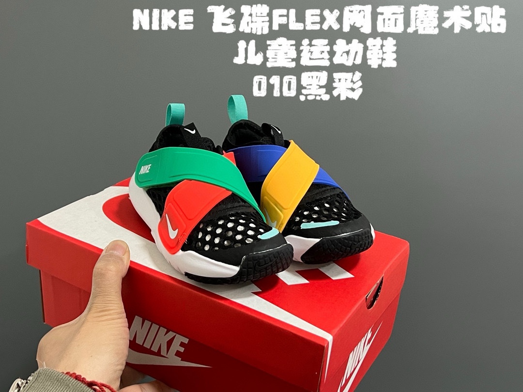 图片[5]-活动价‼️‼️‼️ NK 春夏新款飞碟FLEX网面魔术贴设计缓震软底儿童运动鞋 尺码：24-37码 专G同步大爆款🔥 优质网面鞋面透气舒适不闷脚☁️ 升级交叉绑带魔术贴设计，贴合脚背又锻炼手指精细💯 橡胶➕MODO大底，耐磨防滑软弹✔️ 小细节卡通印花，太可爱了💓 早下单早发货🛒🛒🛒-选品中心