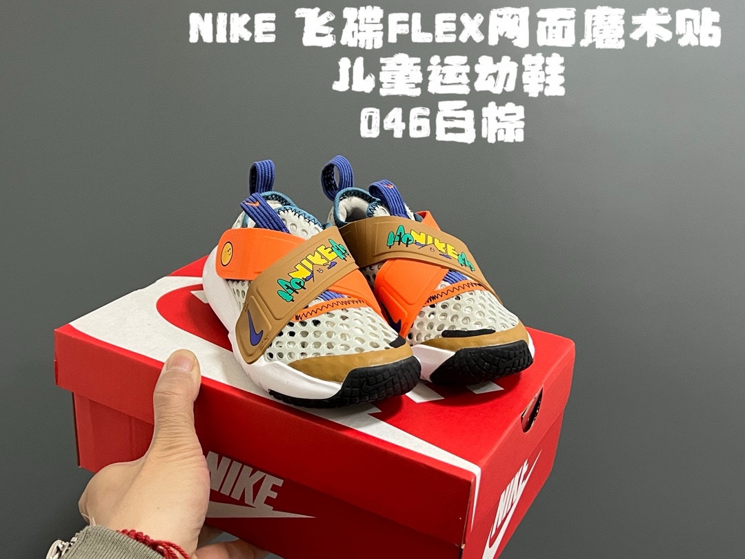 图片[2]-活动价‼️‼️‼️ NK 春夏新款飞碟FLEX网面魔术贴设计缓震软底儿童运动鞋 尺码：24-37码 专G同步大爆款🔥 优质网面鞋面透气舒适不闷脚☁️ 升级交叉绑带魔术贴设计，贴合脚背又锻炼手指精细💯 橡胶➕MODO大底，耐磨防滑软弹✔️ 小细节卡通印花，太可爱了💓 早下单早发货🛒🛒🛒-选品中心
