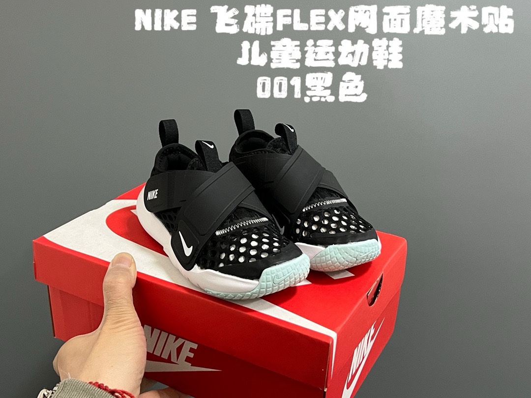 图片[3]-活动价‼️‼️‼️ NK 春夏新款飞碟FLEX网面魔术贴设计缓震软底儿童运动鞋 尺码：24-37码 专G同步大爆款🔥 优质网面鞋面透气舒适不闷脚☁️ 升级交叉绑带魔术贴设计，贴合脚背又锻炼手指精细💯 橡胶➕MODO大底，耐磨防滑软弹✔️ 小细节卡通印花，太可爱了💓 早下单早发货🛒🛒🛒-选品中心