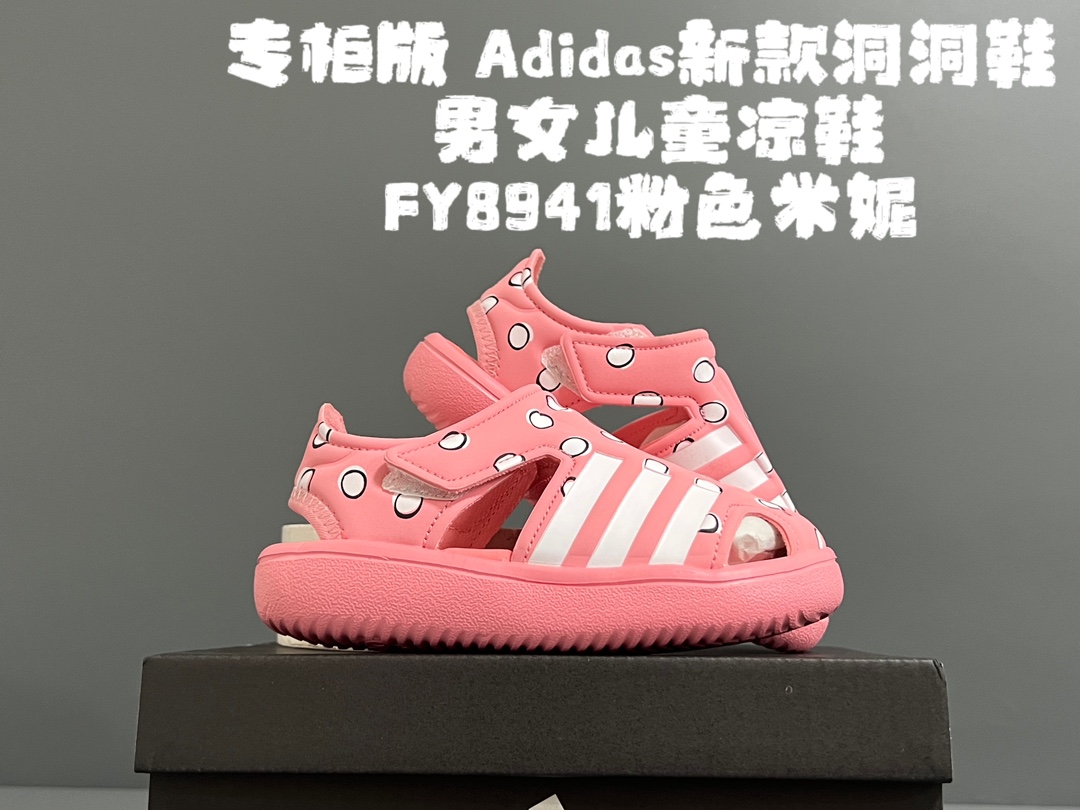 图片[6]-专g版A家新款洞洞鞋男女儿童凉鞋 尺码：22-35码 专G版来咯👏🏻官方同步新品🆕 优质超软的EVA鞋面，舒适透气性极佳👍🏻 两侧可调节魔术贴粘扣，方便调节✔️ 闭合式鞋头搭配镂空设计，脚感舒适☁️ 可爱的限量联名系列，送人自留两相宜❤️-选品中心