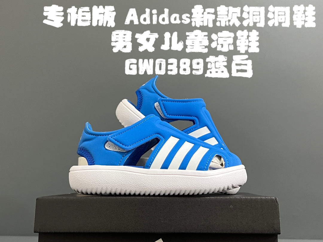 专g版A家新款洞洞鞋男女儿童凉鞋 尺码：22-35码 专G版来咯👏🏻官方同步新品🆕 优质超软的EVA鞋面，舒适透气性极佳👍🏻 两侧可调节魔术贴粘扣，方便调节✔️ 闭合式鞋头搭配镂空设计，脚感舒适☁️ 可爱的限量联名系列，送人自留两相宜❤️-选品中心