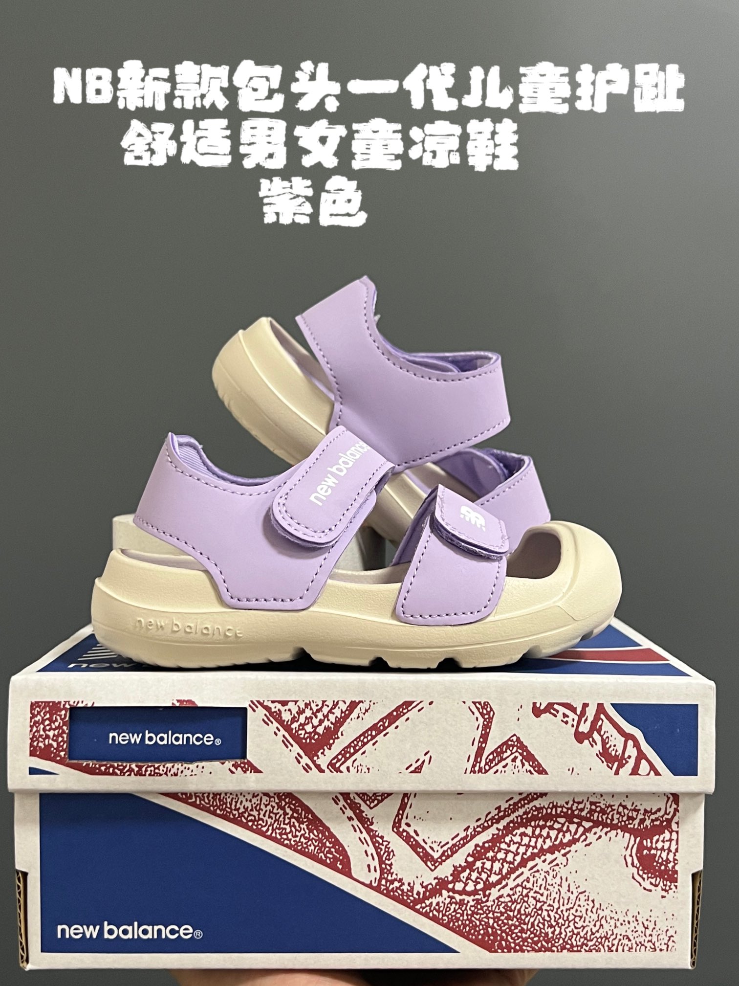 New Morandi Color Sandals: 220 Mail Packs, Korean Official Syncs with Brand-New Face - 图片 5