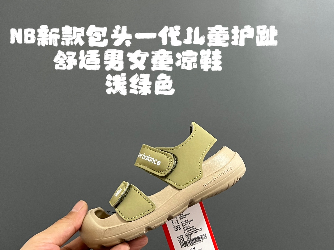 NB新款包头儿童护趾舒适男女童凉鞋 尺码：22-35 韩国官方同步新品🆕颜值爆表🔥 高级感满满的莫兰迪色系，视觉艺术的体验🌈 魔术贴➕松紧带设计，方便宝宝穿脱✅ 超轻EVA材质，上脚超舒适☁️ 可独立抽取式吸汗鞋垫，一鞋两穿，超赞👍🏻-选品中心