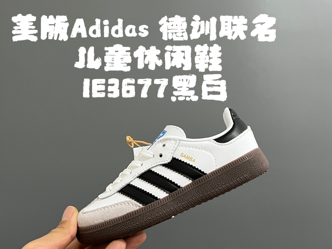 图片[6]-AD德训联名儿童休闲鞋24-37码 爱惨了德训系列🆕新工厂新工艺新配色👏🏻优质皮料拼接，质感满满💯耐磨防滑大底，脚感超赞👍🏻-选品中心