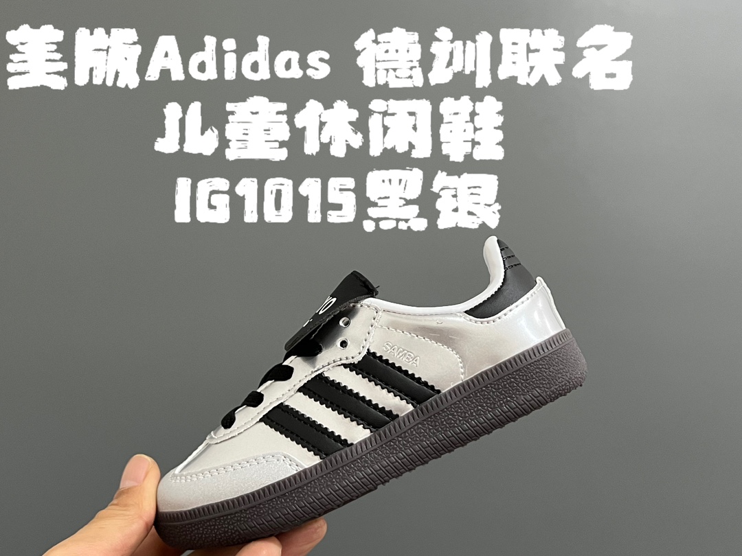 图片[3]-AD德训联名儿童休闲鞋24-37码 爱惨了德训系列🆕新工厂新工艺新配色👏🏻优质皮料拼接，质感满满💯耐磨防滑大底，脚感超赞👍🏻-选品中心