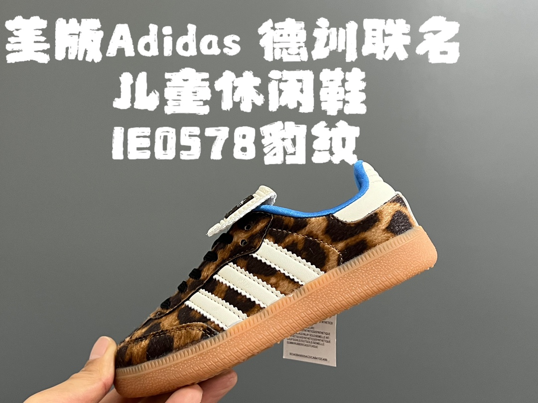 图片[4]-AD德训联名儿童休闲鞋24-37码 爱惨了德训系列🆕新工厂新工艺新配色👏🏻优质皮料拼接，质感满满💯耐磨防滑大底，脚感超赞👍🏻-选品中心