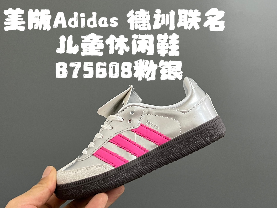 图片[2]-AD德训联名儿童休闲鞋24-37码 爱惨了德训系列🆕新工厂新工艺新配色👏🏻优质皮料拼接，质感满满💯耐磨防滑大底，脚感超赞👍🏻-选品中心