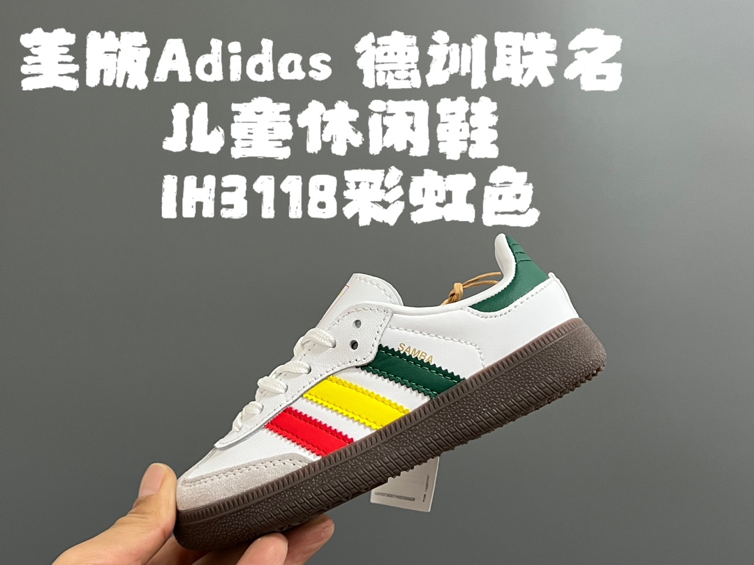 图片[7]-AD德训联名儿童休闲鞋24-37码 爱惨了德训系列🆕新工厂新工艺新配色👏🏻优质皮料拼接，质感满满💯耐磨防滑大底，脚感超赞👍🏻-选品中心