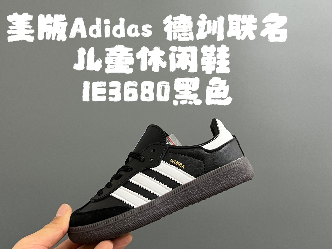 图片[5]-AD德训联名儿童休闲鞋24-37码 爱惨了德训系列🆕新工厂新工艺新配色👏🏻优质皮料拼接，质感满满💯耐磨防滑大底，脚感超赞👍🏻-选品中心