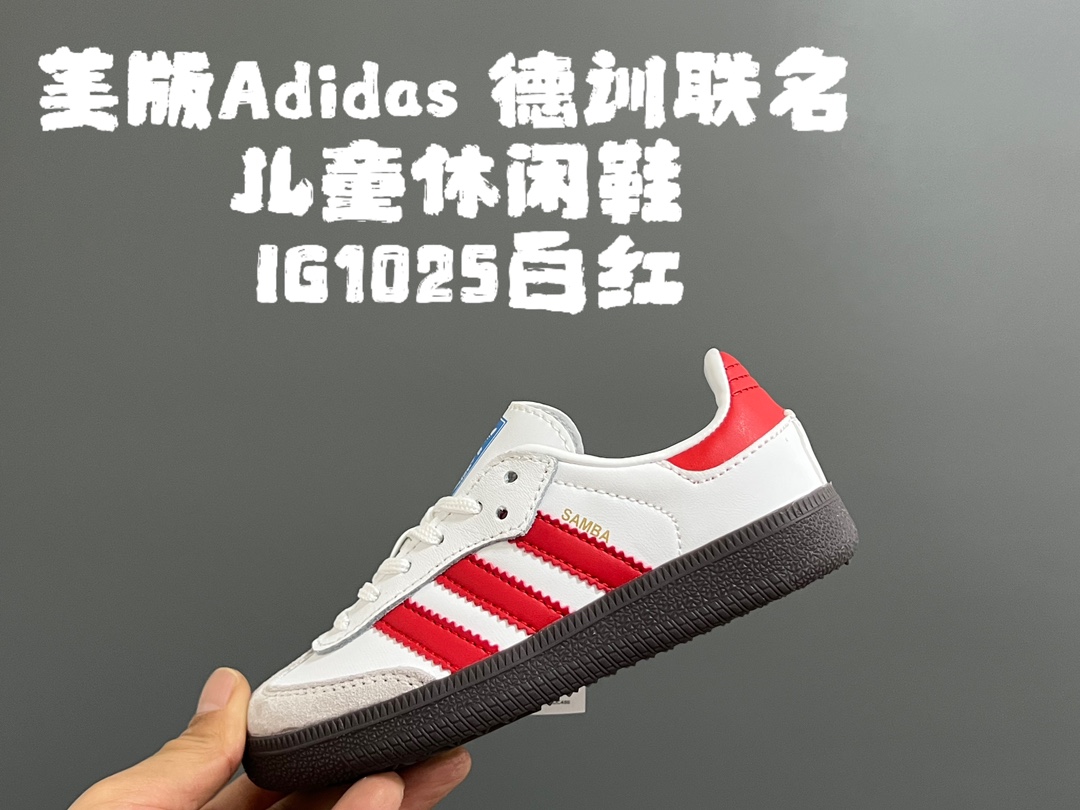 图片[8]-AD德训联名儿童休闲鞋24-37码 爱惨了德训系列🆕新工厂新工艺新配色👏🏻优质皮料拼接，质感满满💯耐磨防滑大底，脚感超赞👍🏻-选品中心