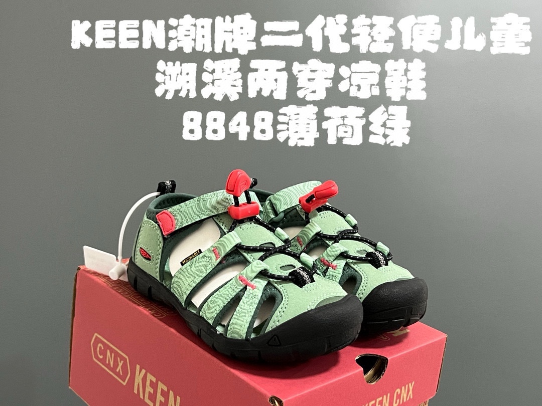 图片[4]-儿童爆款 KEEN潮牌二代轻便儿童溯溪两穿凉鞋 尺码：24-37码 潮牌KEEN升级二代轻便凉鞋🆕 超轻超软超好穿✌🏻 溯溪款两穿超便捷✔️ 魔术贴设计，穿脱超方便👍🏻-选品中心