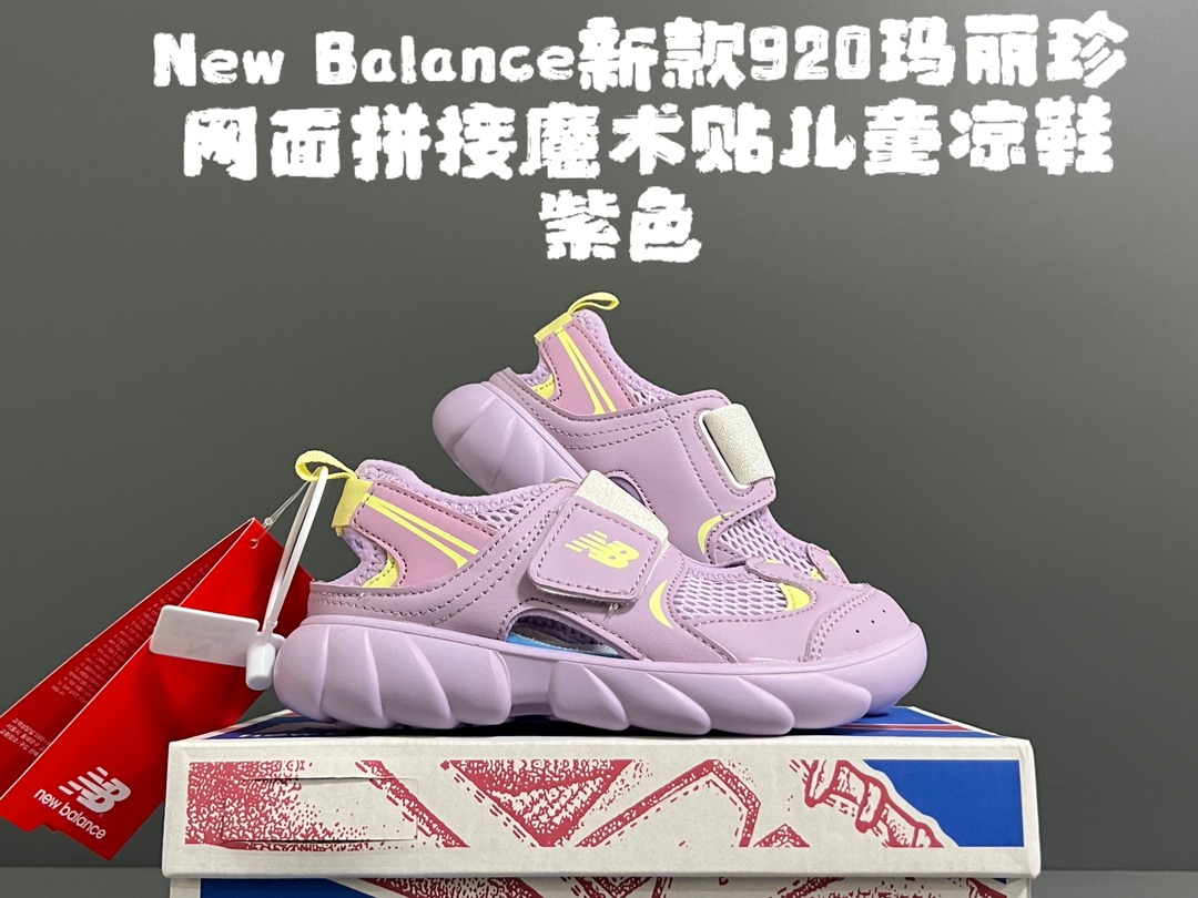 NB新款920玛丽珍网面拼接魔术贴儿童凉鞋 尺码：24-37码 时髦又洋气的NB玛丽珍系列🔥 网面➕优质皮料拼接，透气又舒适☁️ 1：1高端定制MD大底，脚感超舒服😌 魔术贴设计，穿脱超级方便✌🏻 闭眼入的五色，搭配袜子超洋气✨-选品中心